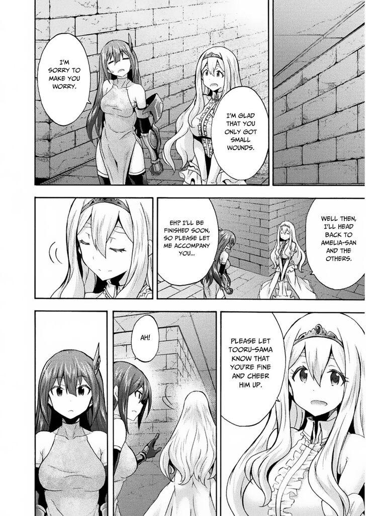 Himekishi ga Classmate! Chapter 31 Page 26