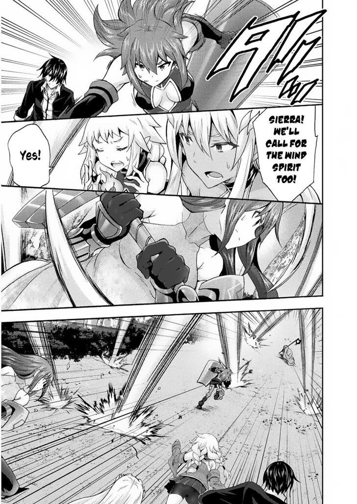 Himekishi ga Classmate! Chapter 31 Page 6