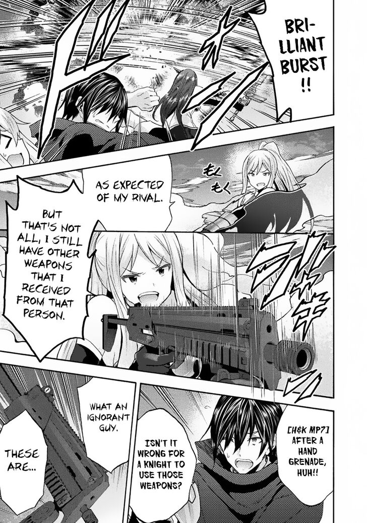 Himekishi ga Classmate! Chapter 32 Page 10