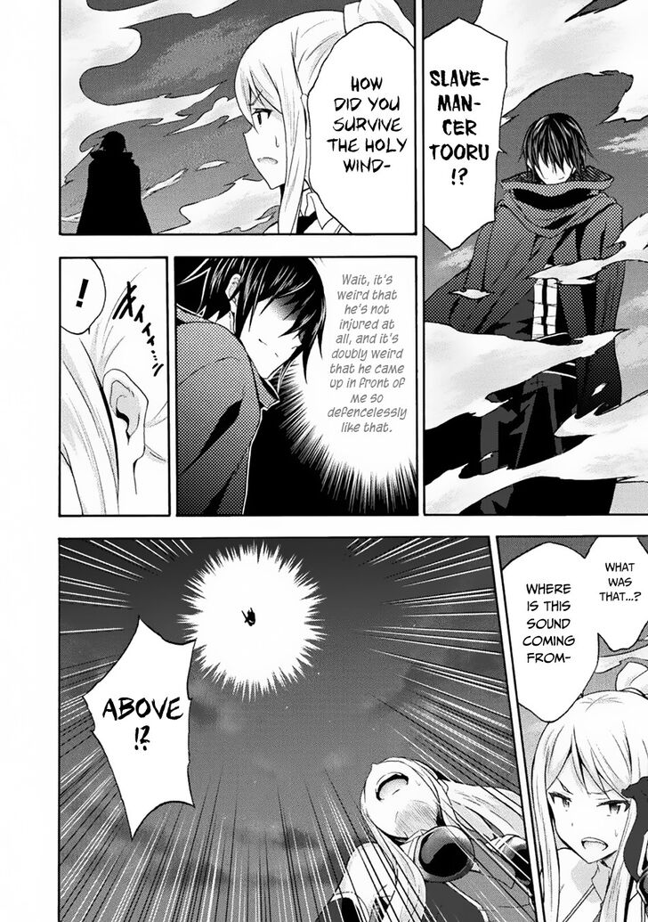 Himekishi ga Classmate! Chapter 32 Page 23