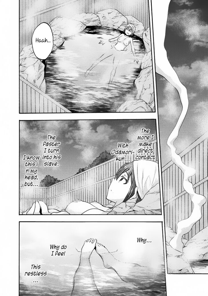 Himekishi ga Classmate! Chapter 32 Page 3