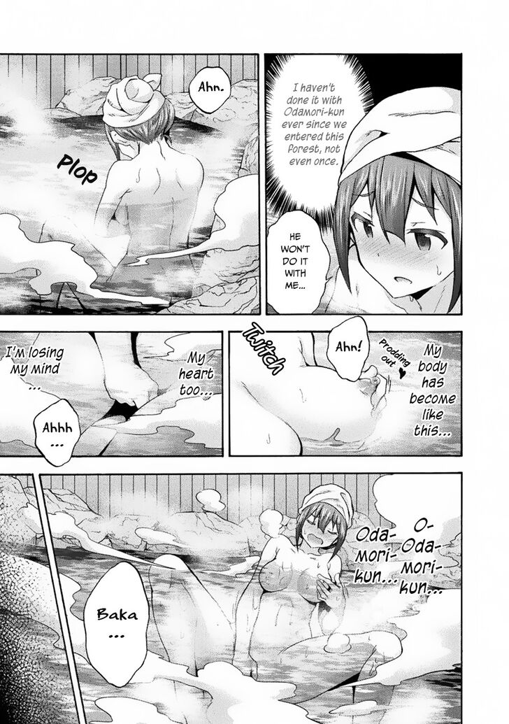 Himekishi ga Classmate! Chapter 32 Page 4