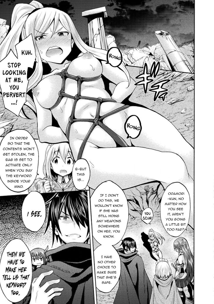 Himekishi ga Classmate! Chapter 33 Page 10