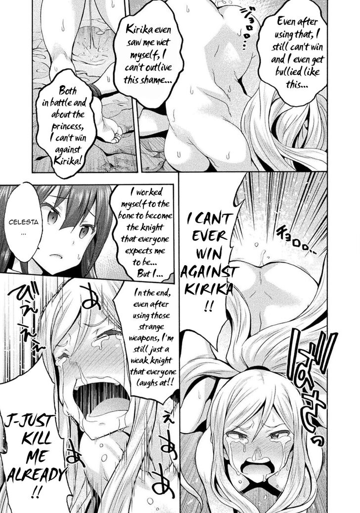 Himekishi ga Classmate! Chapter 33 Page 14