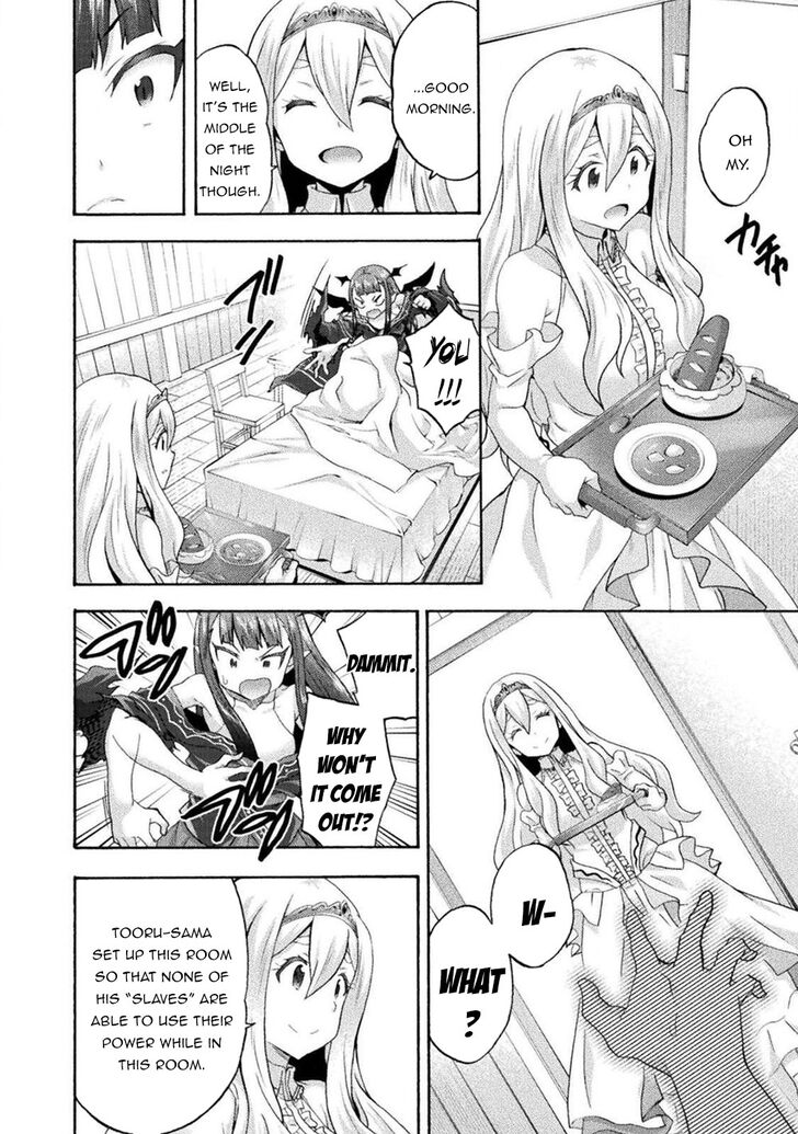 Himekishi ga Classmate! Chapter 33 Page 3