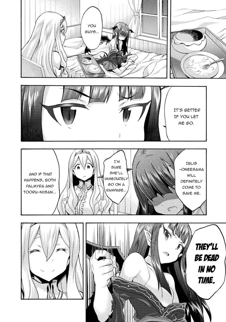 Himekishi ga Classmate! Chapter 33 Page 7