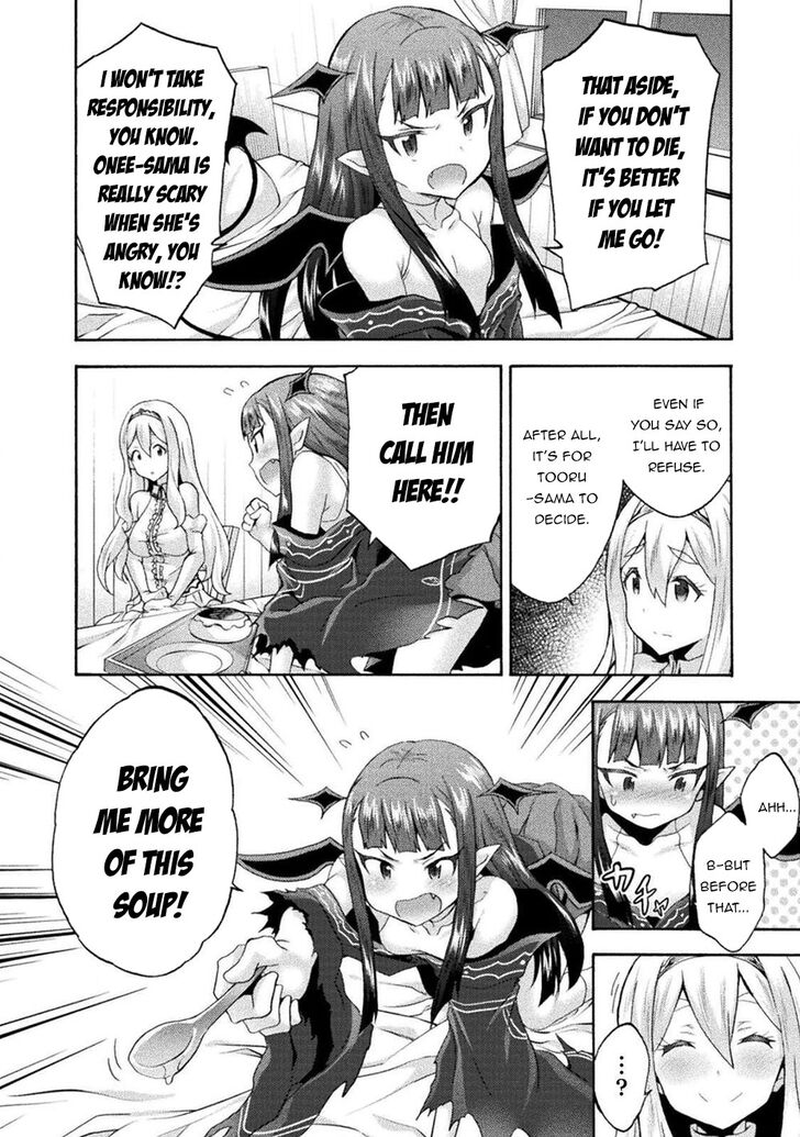 Himekishi ga Classmate! Chapter 33 Page 9