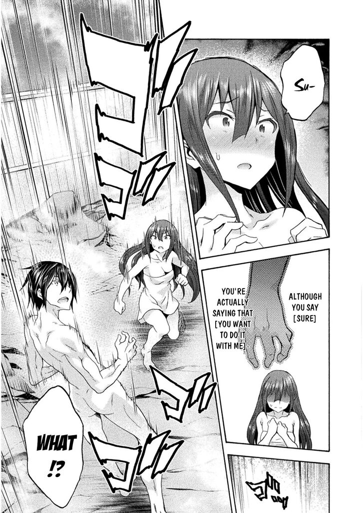 Himekishi ga Classmate! Chapter 34 Page 10