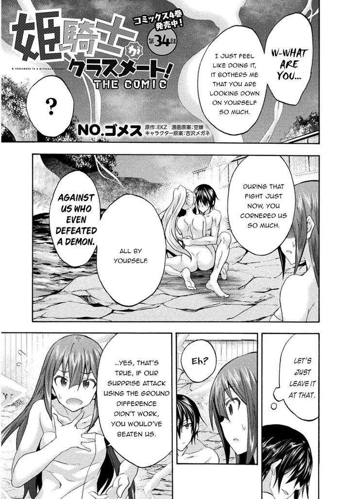 Himekishi ga Classmate! Chapter 34 Page 2