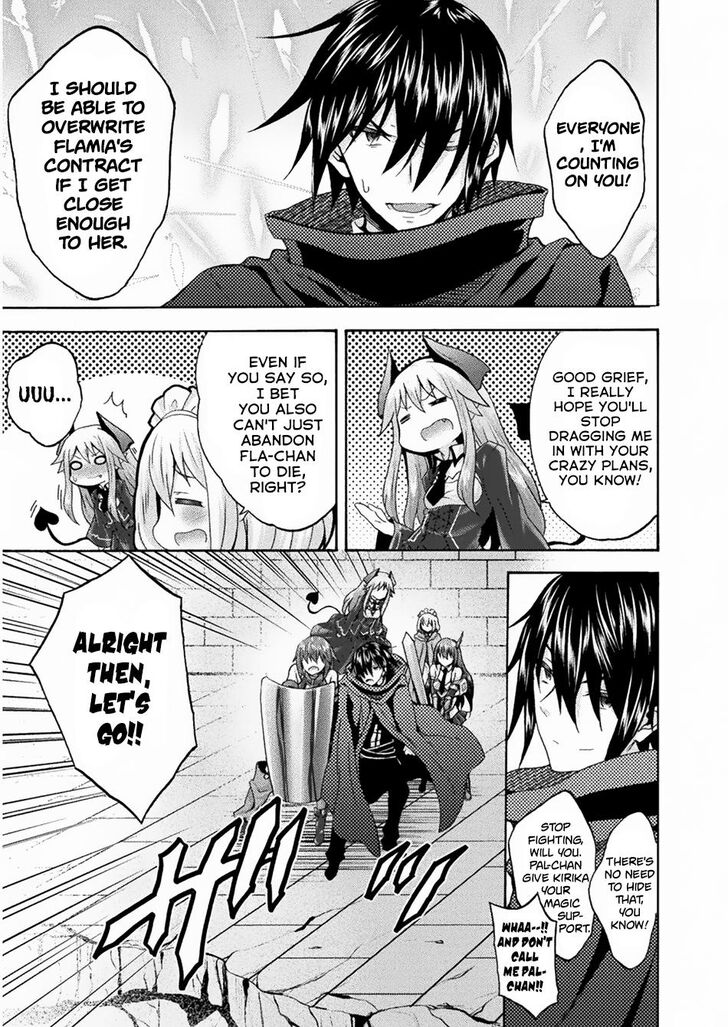 Himekishi ga Classmate! Chapter 35 Page 11