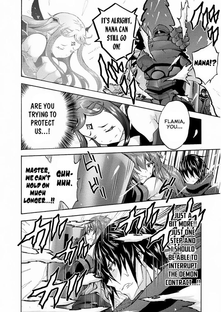 Himekishi ga Classmate! Chapter 35 Page 16