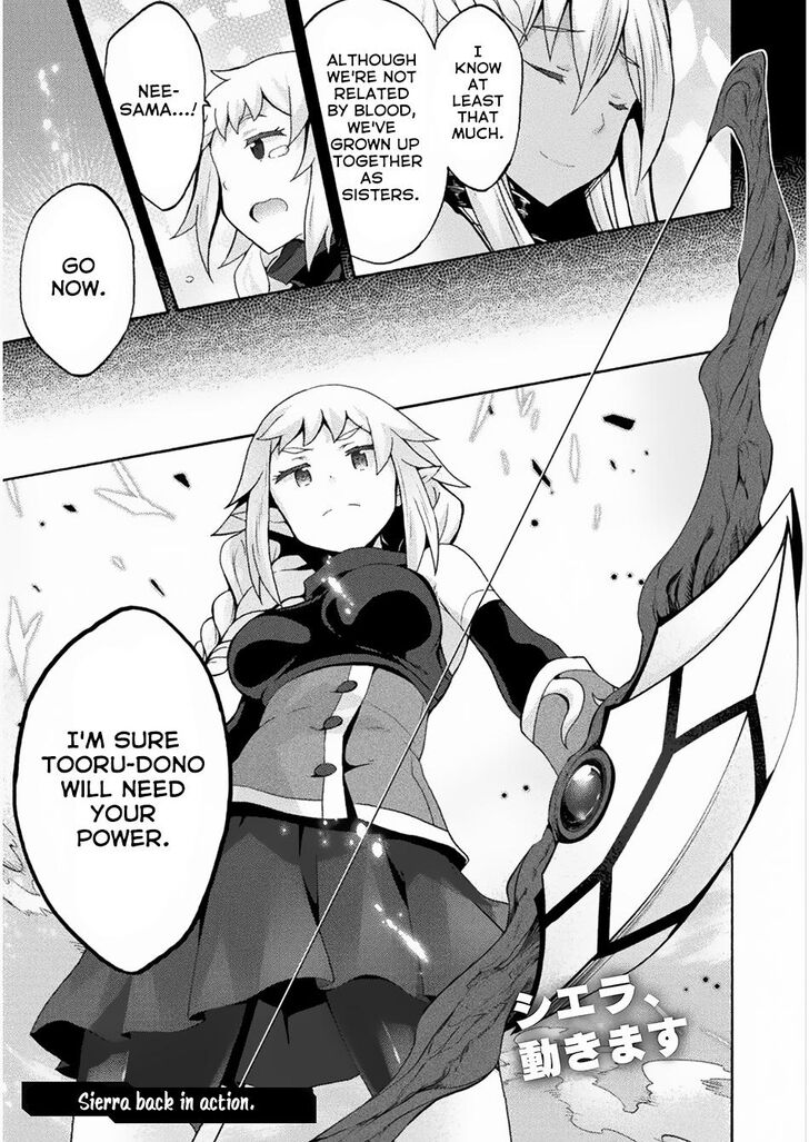 Himekishi ga Classmate! Chapter 35 Page 19