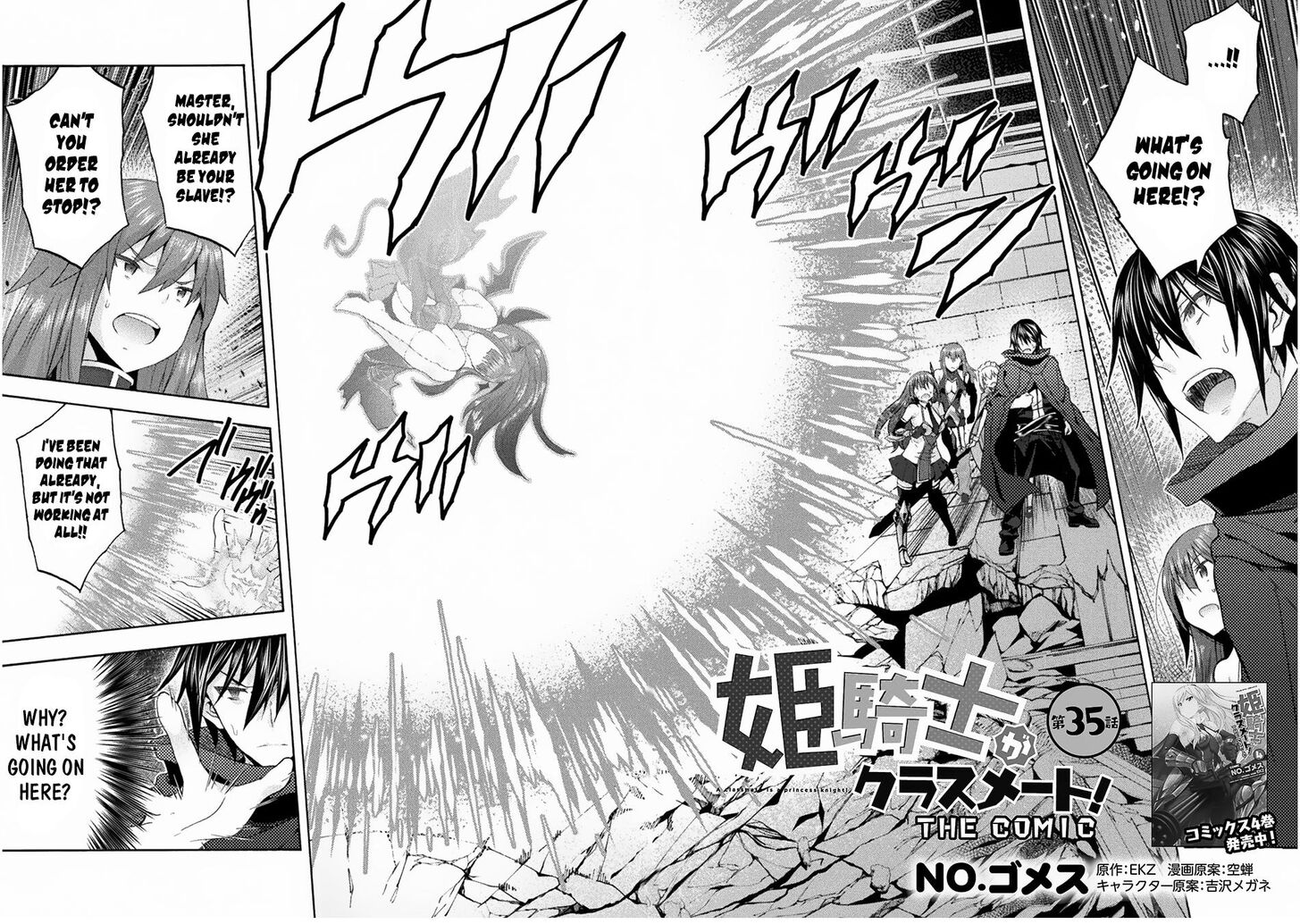 Himekishi ga Classmate! Chapter 35 Page 3