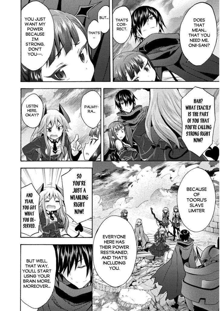 Himekishi ga Classmate! Chapter 36 Page 11
