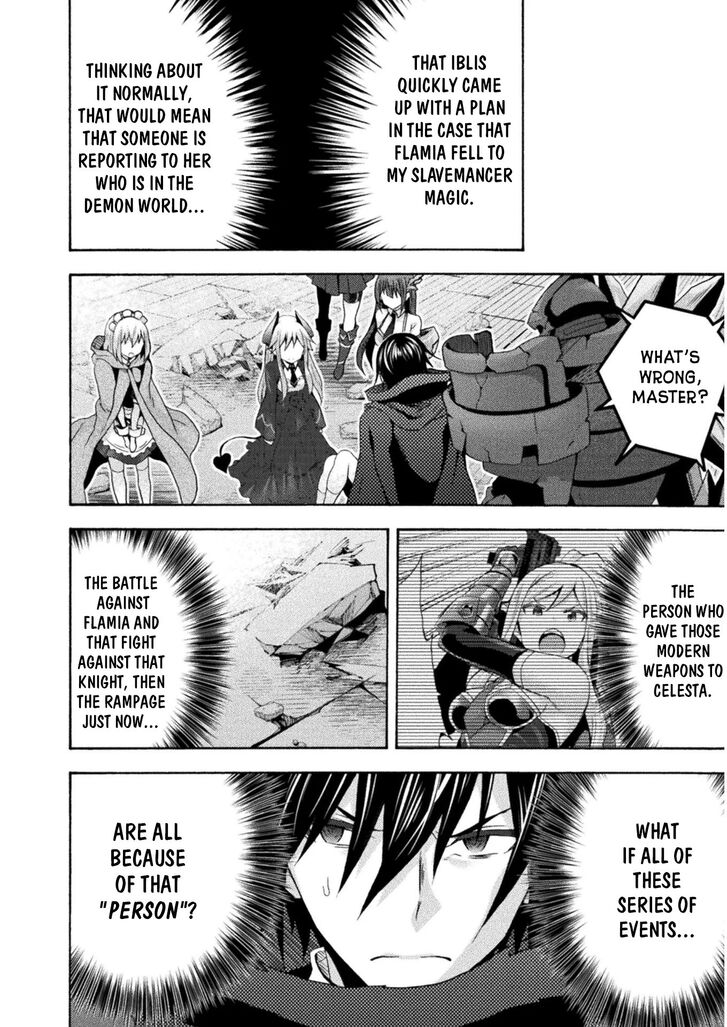 Himekishi ga Classmate! Chapter 36 Page 15