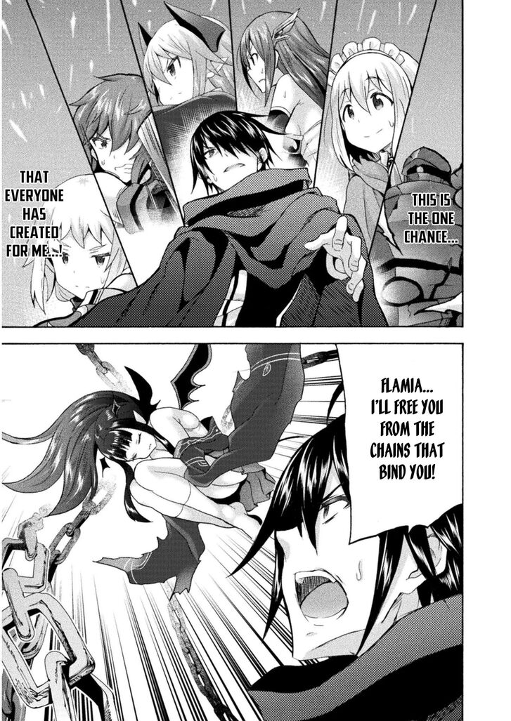 Himekishi ga Classmate! Chapter 36 Page 4