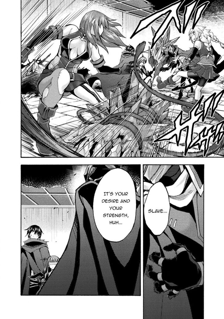 Himekishi ga Classmate! Chapter 37 Page 15