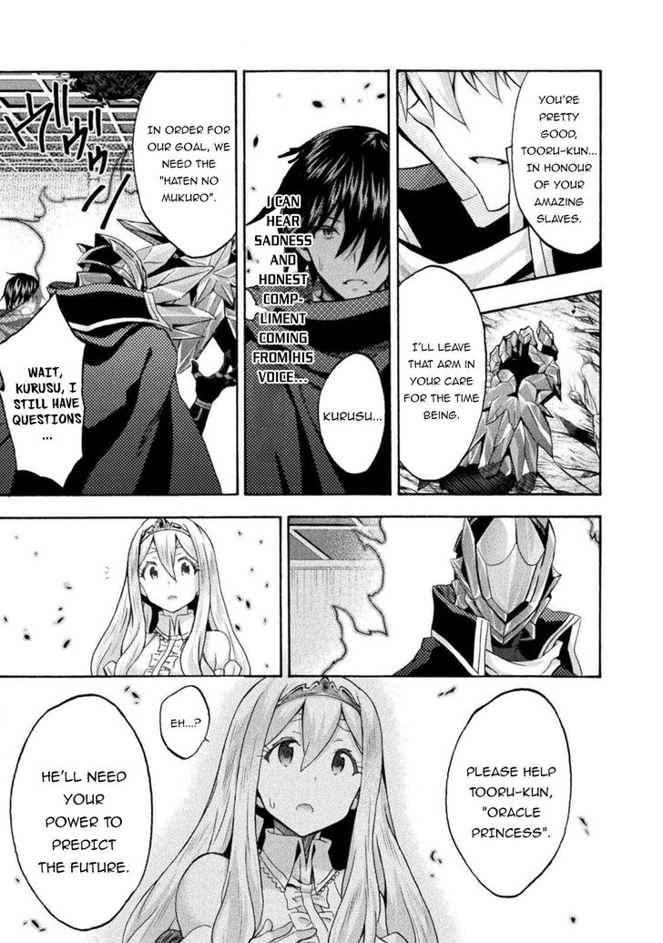 Himekishi ga Classmate! Chapter 37 Page 16