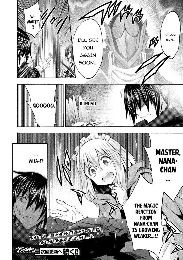 Himekishi ga Classmate! Chapter 37 Page 17