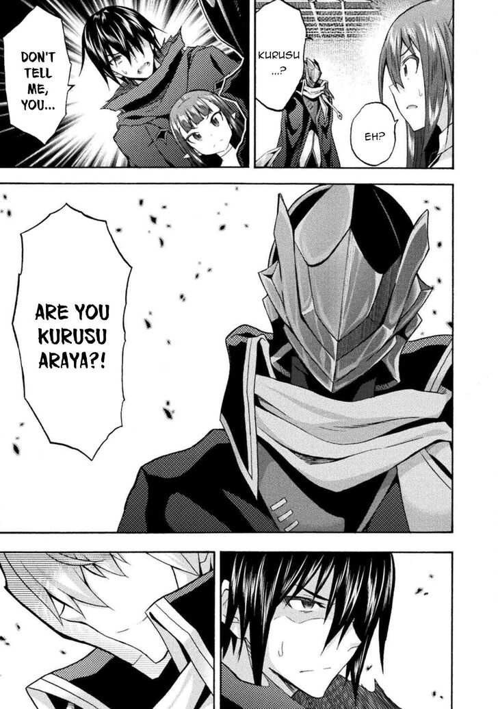 Himekishi ga Classmate! Chapter 37 Page 4