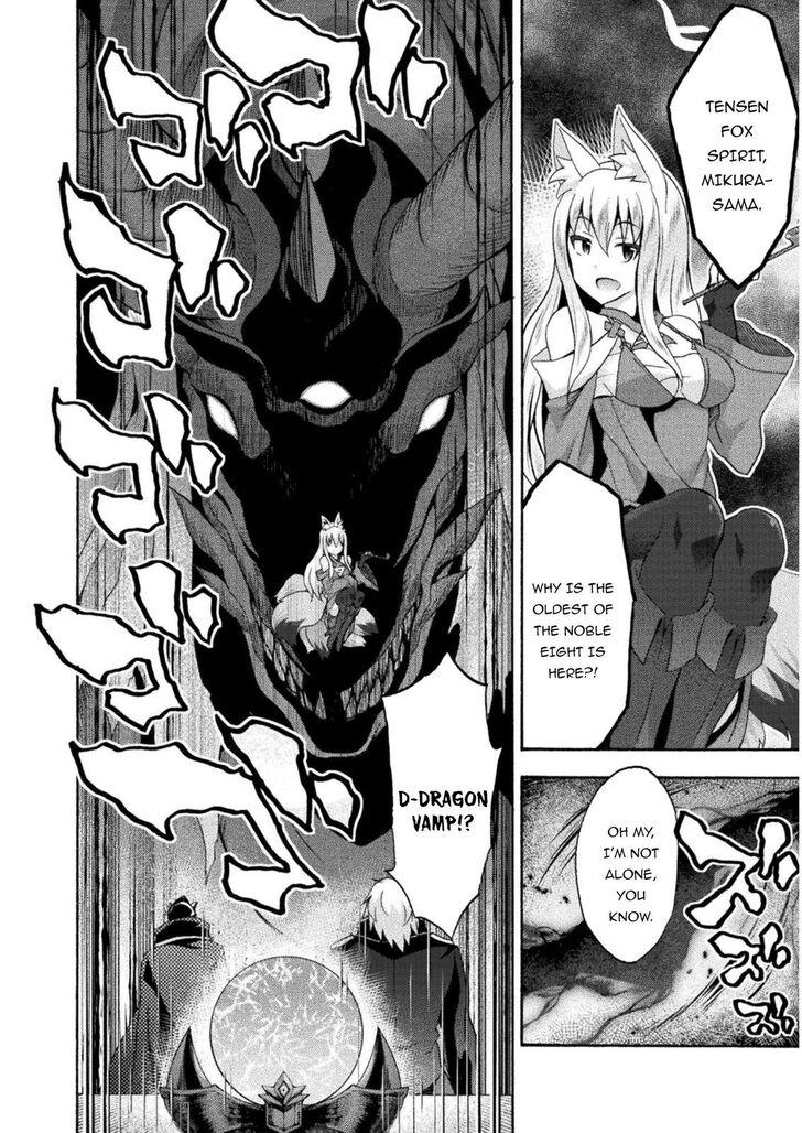 Himekishi ga Classmate! Chapter 38 Page 11