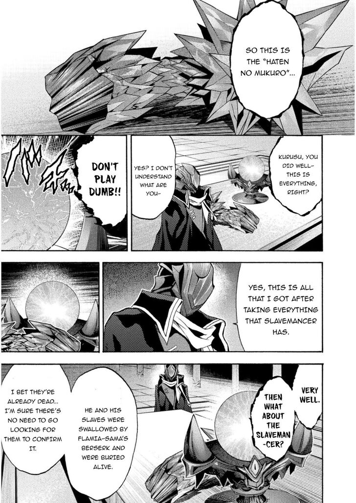 Himekishi ga Classmate! Chapter 38 Page 8