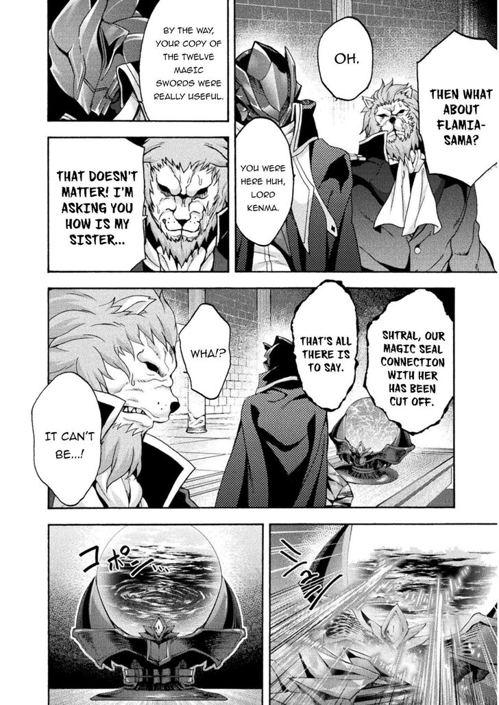 Himekishi ga Classmate! Chapter 38 Page 9