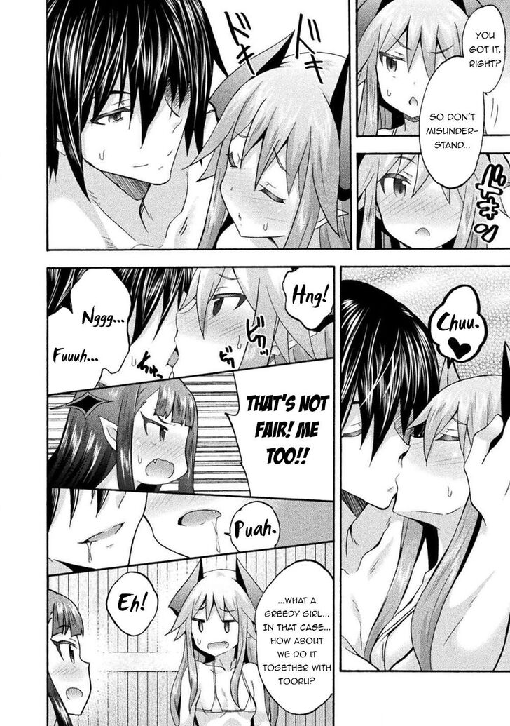 Himekishi ga Classmate! Chapter 39 Page 10
