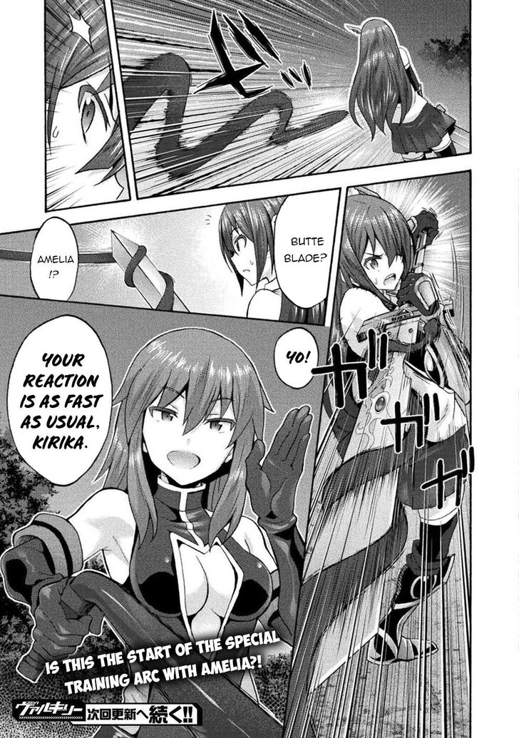 Himekishi ga Classmate! Chapter 39 Page 15