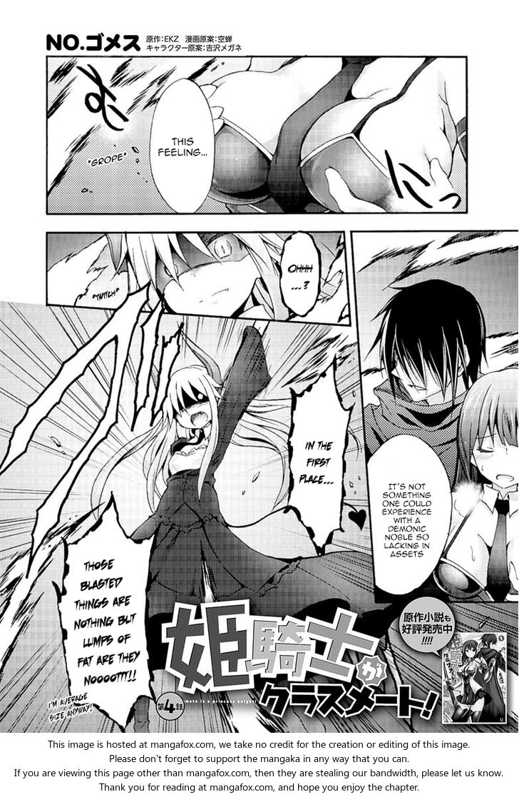 Himekishi ga Classmate! Chapter 4 Page 3