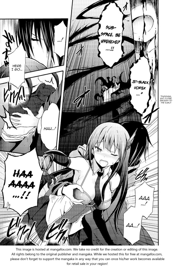 Himekishi ga Classmate! Chapter 4 Page 4