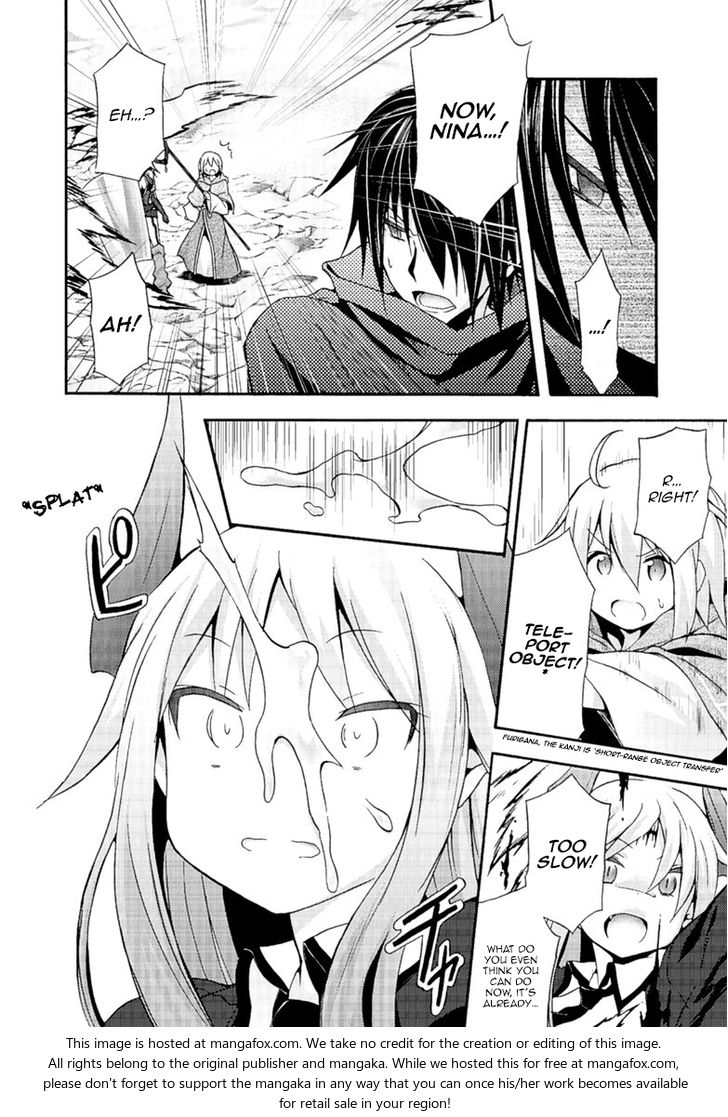 Himekishi ga Classmate! Chapter 4 Page 5