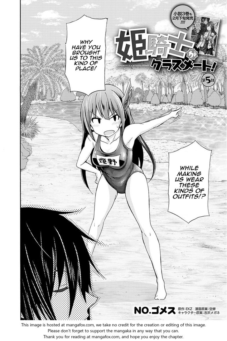 Himekishi ga Classmate! Chapter 5 Page 3
