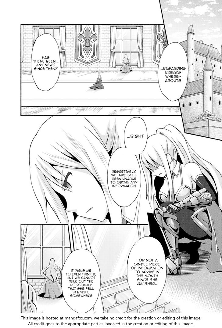 Himekishi ga Classmate! Chapter 5 Page 9