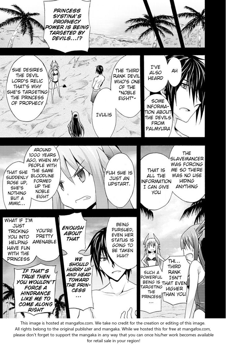 Himekishi ga Classmate! Chapter 6 Page 11