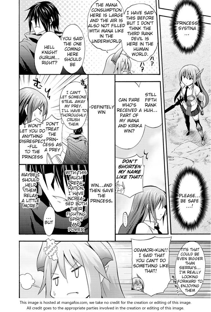 Himekishi ga Classmate! Chapter 6 Page 12
