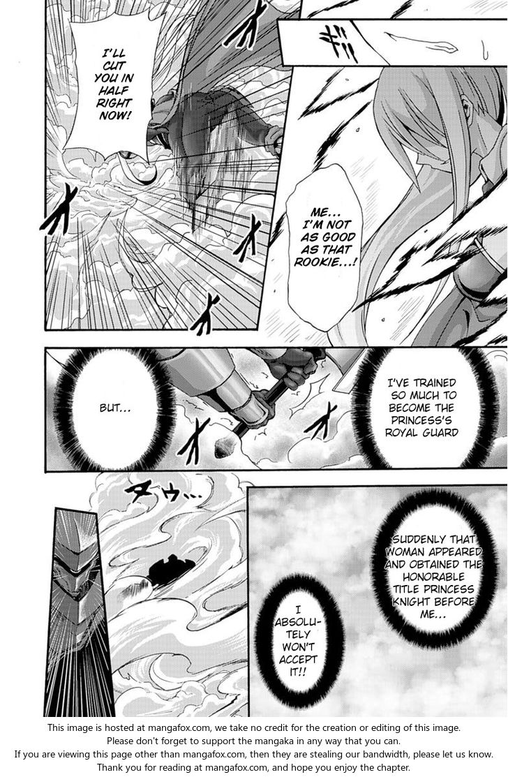 Himekishi ga Classmate! Chapter 6 Page 16