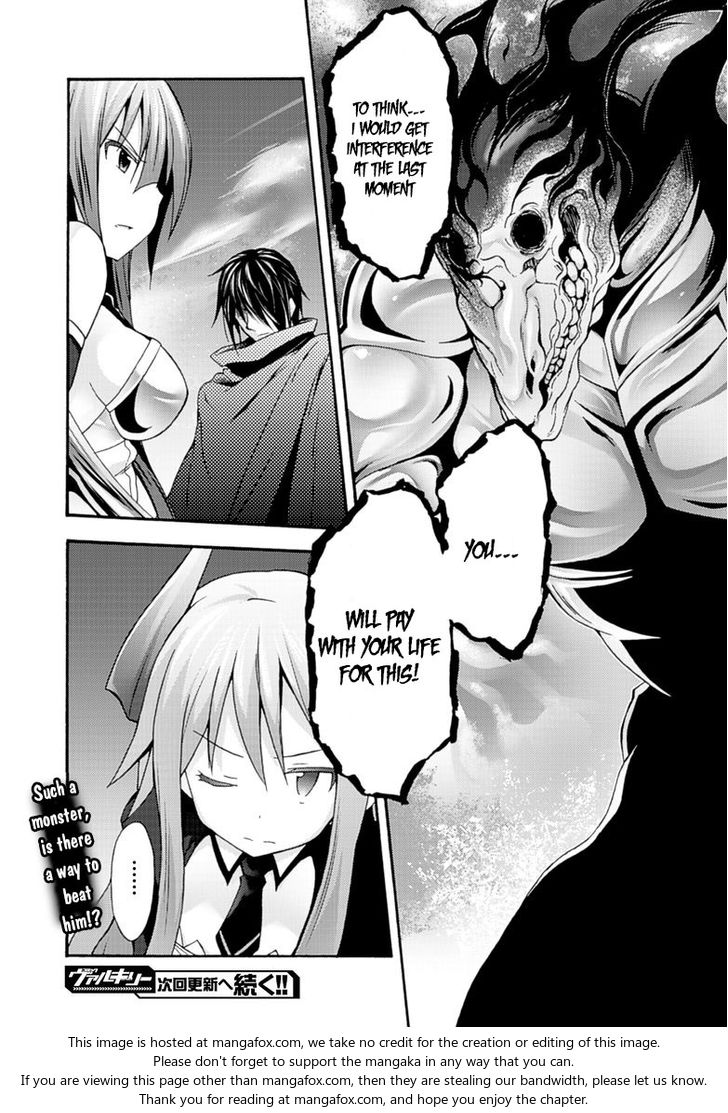 Himekishi ga Classmate! Chapter 6 Page 24