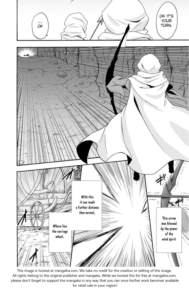Himekishi ga Classmate! Chapter 6 Page 4