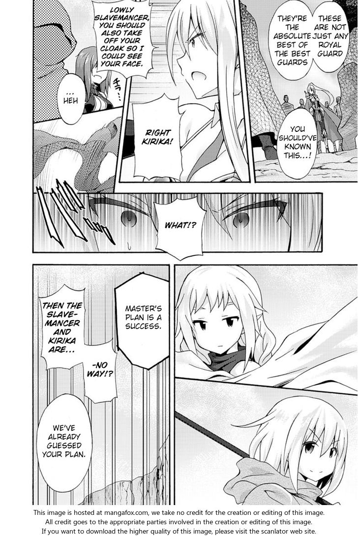 Himekishi ga Classmate! Chapter 6 Page 8
