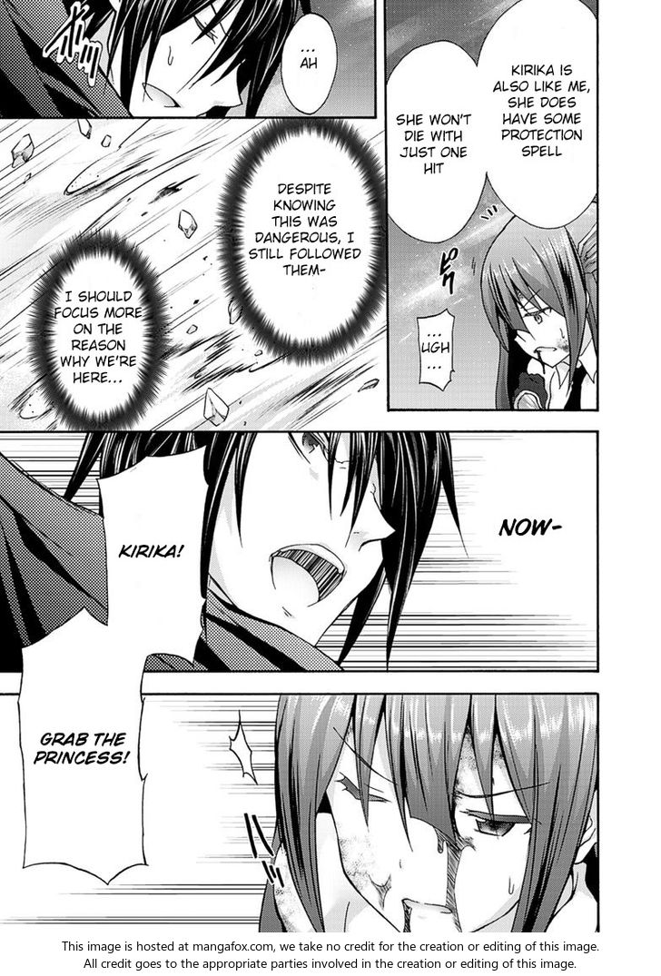 Himekishi ga Classmate! Chapter 7 Page 13