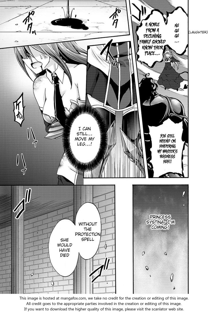 Himekishi ga Classmate! Chapter 7 Page 15