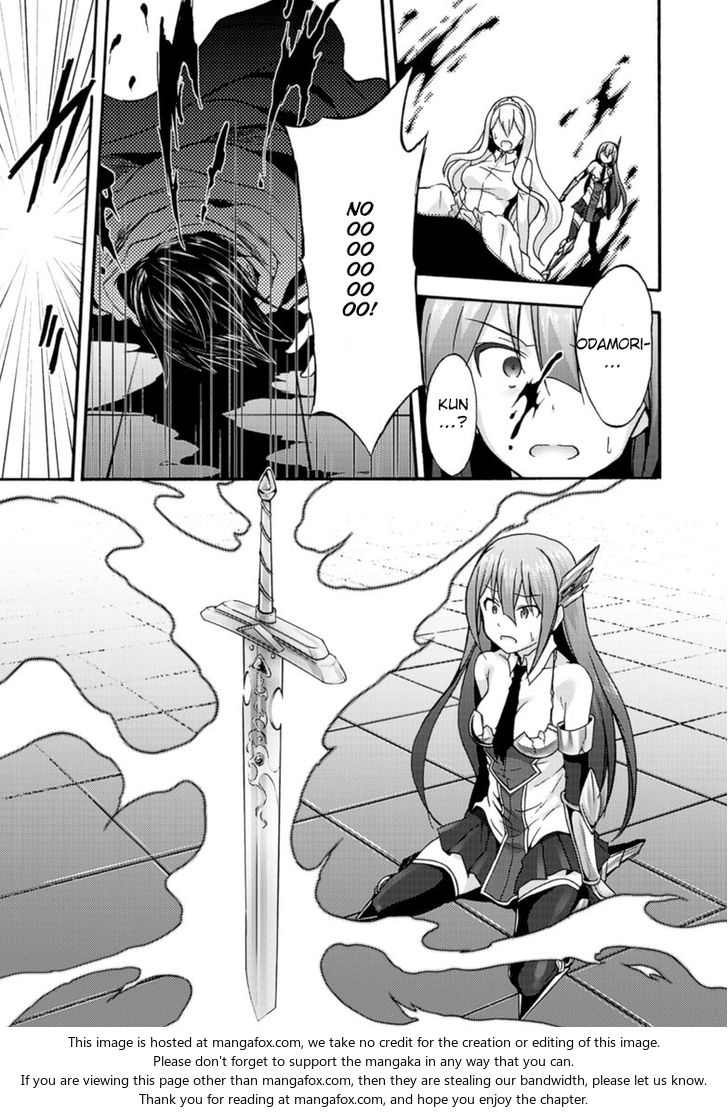 Himekishi ga Classmate! Chapter 8 Page 12