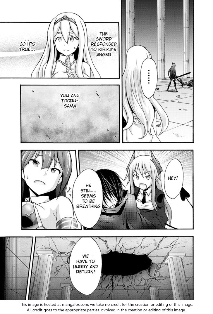Himekishi ga Classmate! Chapter 8 Page 16