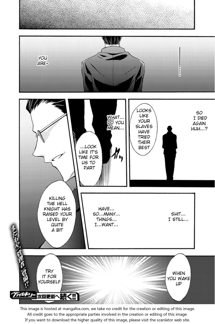 Himekishi ga Classmate! Chapter 8 Page 17