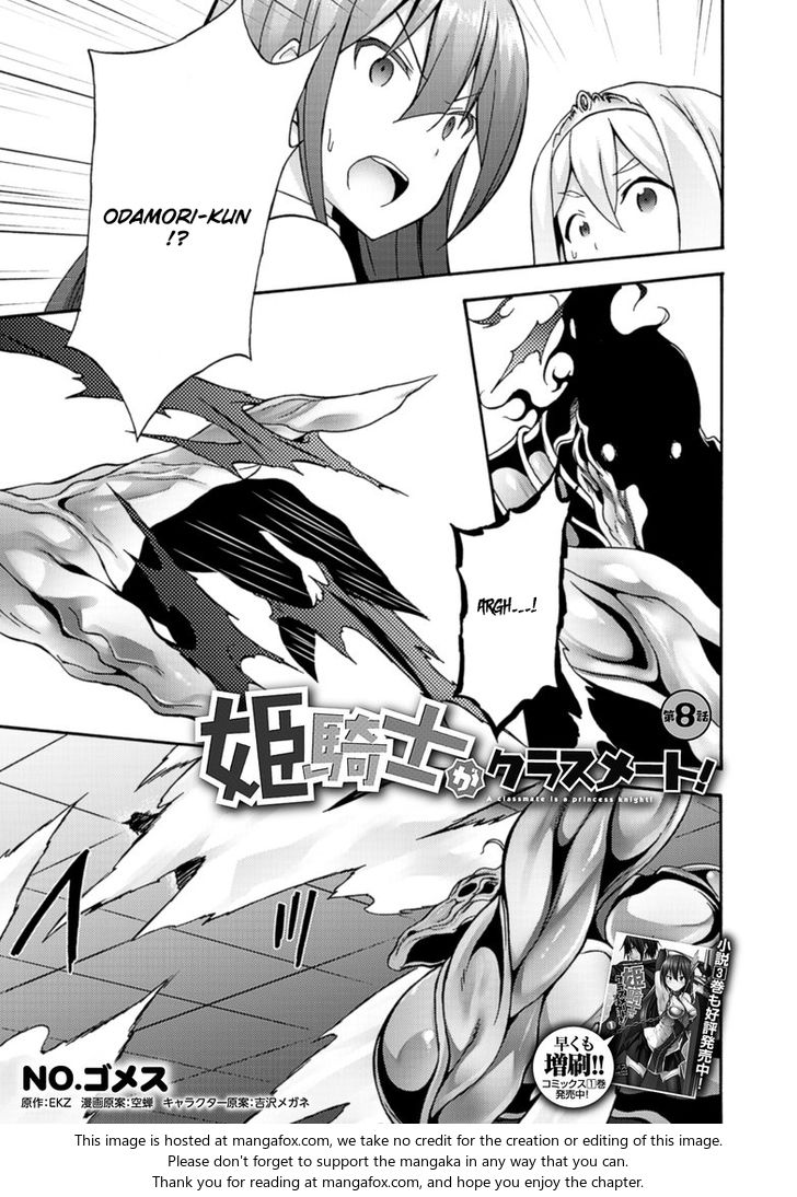 Himekishi ga Classmate! Chapter 8 Page 4