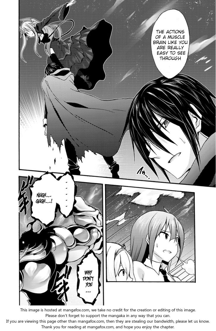Himekishi ga Classmate! Chapter 8 Page 5