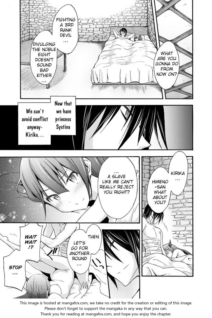 Himekishi ga Classmate! Chapter 9 Page 10
