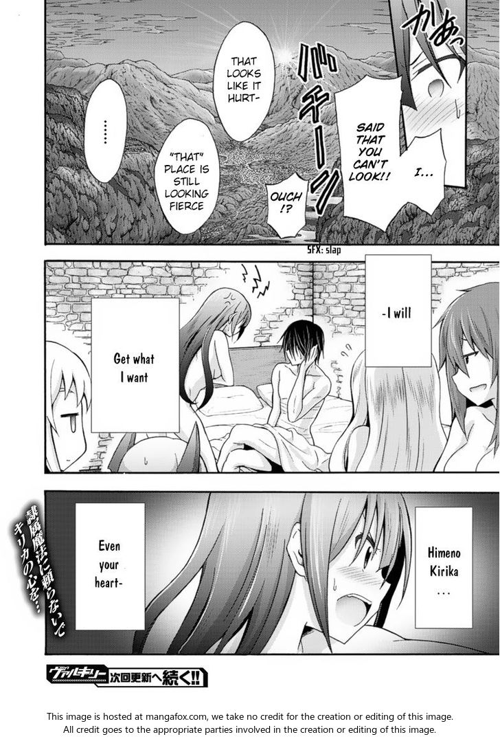 Himekishi ga Classmate! Chapter 9 Page 13