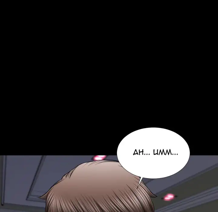 Her Toy Shop Chapter 29 Page 67
